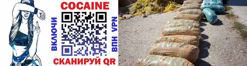 Купить Alpha-PVP Амфетамин Меф мяу мяу ГАШИШ Cocaine Конопля Будённовск