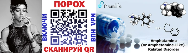 Amphetamine Розовый Купить закладки Будённовск