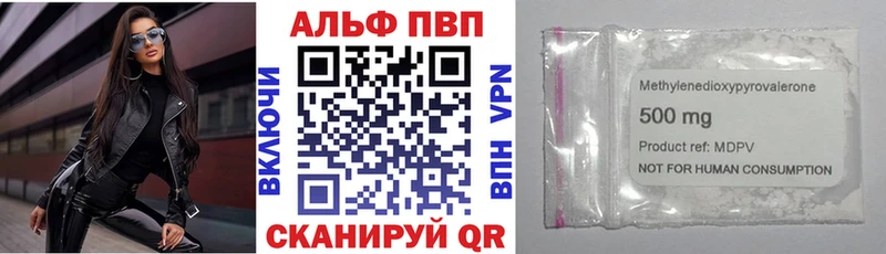 Купить  Будённовск  Alpha PVP крисы CK 