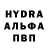 Бутират вода Pyc Poca