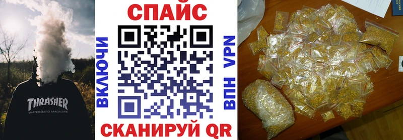 Купить закладки  Будённовск  Бутират Butirat 