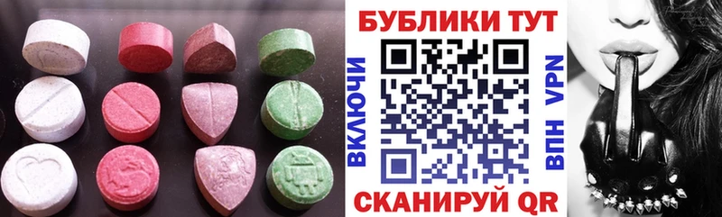 Экстази 300 mg Будённовск