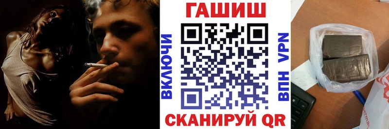 Гашиш гарик  Купить закладки  Будённовск 
