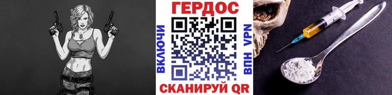 Героин хмурый  Купить  Будённовск 