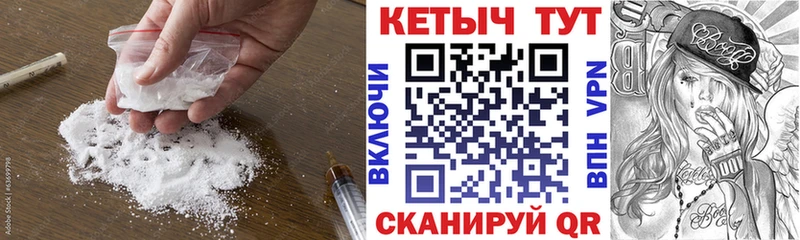 Купить где  Будённовск  КЕТАМИН VHQ 