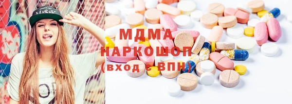 эйфоретик Богородск