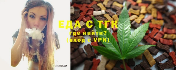 прущий лед Богородицк