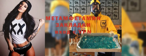 эйфоретик Богородск