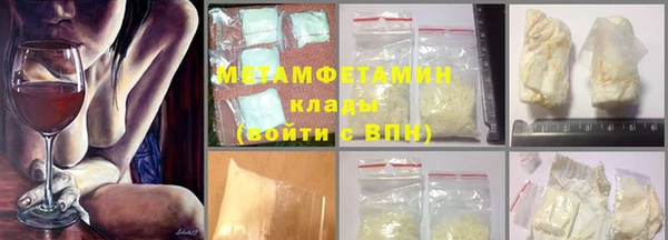 эйфоретик Богородск