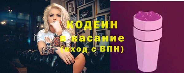 эйфоретик Богородск