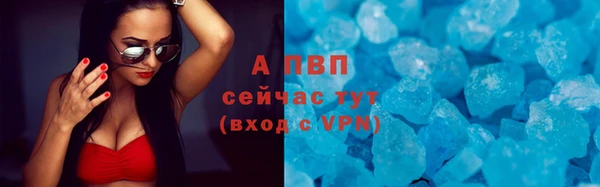 эйфоретик Богородск