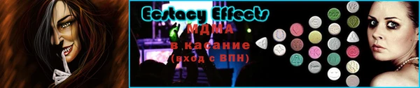 прущий лед Богородицк