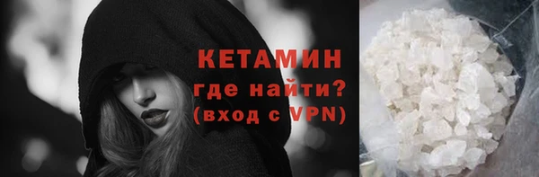 прущий лед Богородицк