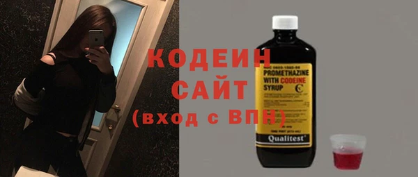 эйфоретик Богородск
