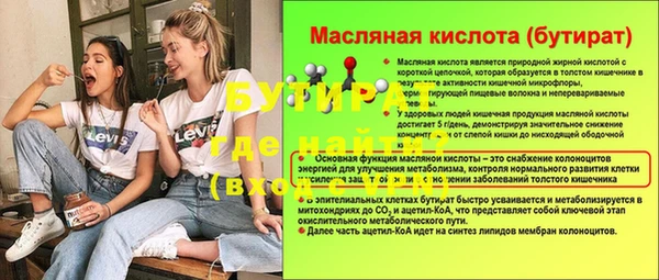 эйфоретик Богородск