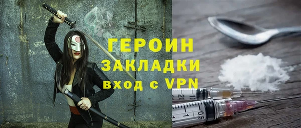 прущий лед Богородицк