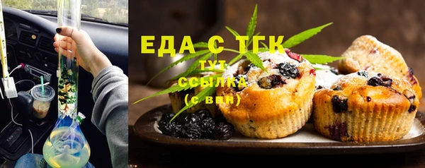 эйфоретик Богородск