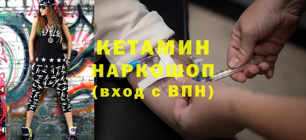 эйфоретик Богородск