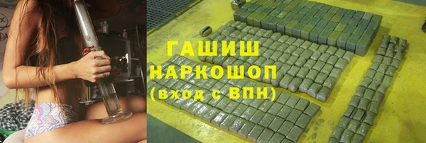 прущий лед Богородицк