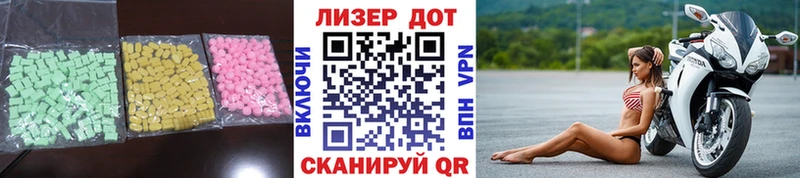 Лсд 25 экстази ecstasy  Купить закладки  Будённовск 