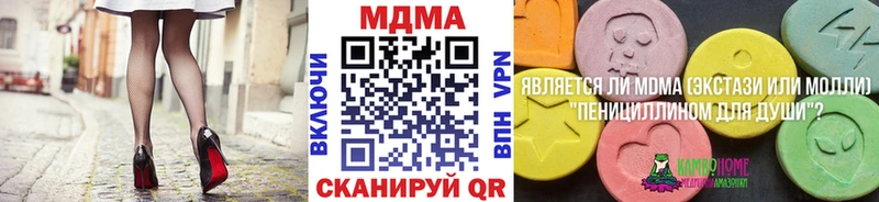 Купить закладки  Будённовск  MDMA VHQ 