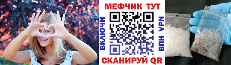 Купить где  Будённовск  Мефедрон мяу мяу 