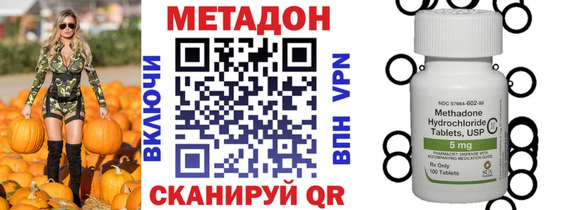 Купить закладки  Будённовск  МЕТАДОН белоснежный 