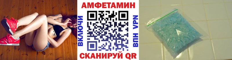 Купить закладки Будённовск Метамфетамин пудра