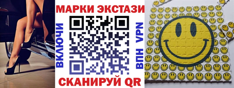 Марки NBOMe 1500мкг  Купить закладки  Будённовск 